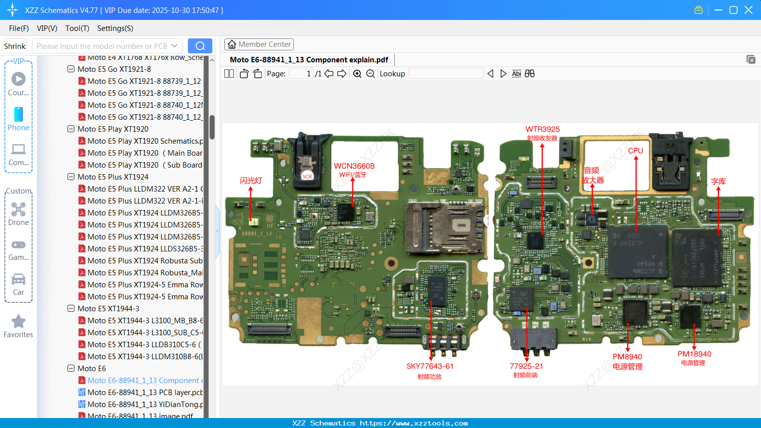 Motorola Moto E6-88941_1_13 Component Explain